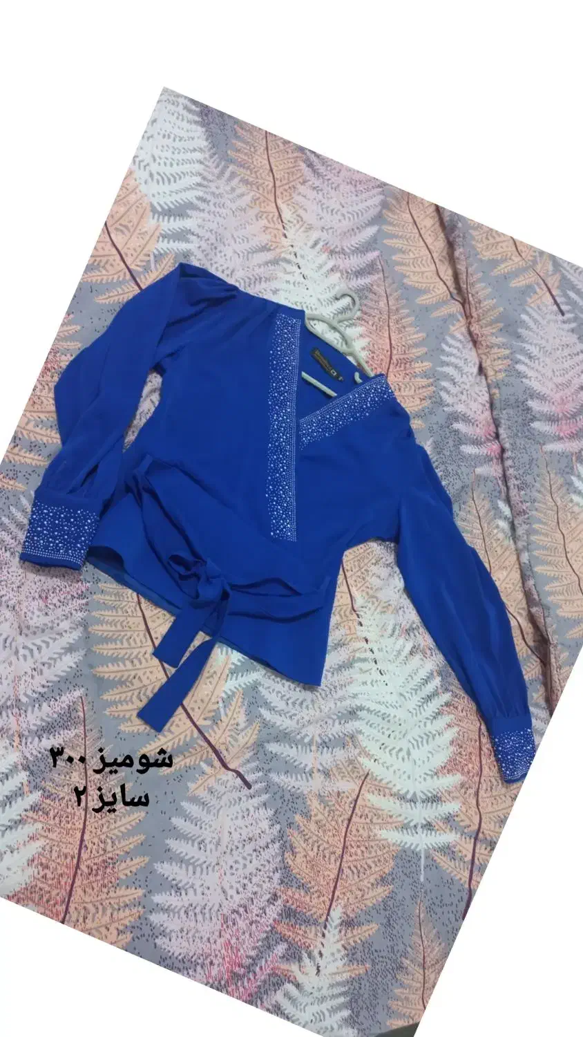 لباس|لباس|میانه, |دیوار