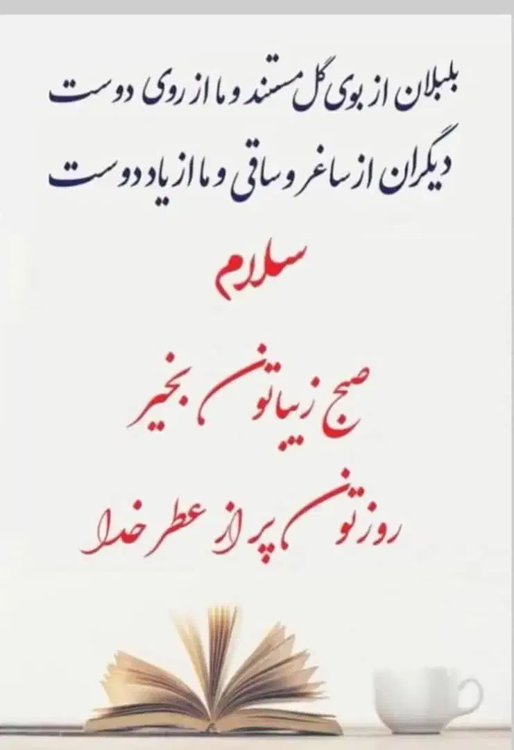 راهنمایی و درمان|فعالیت داوطلبانه|قزوین, |دیوار