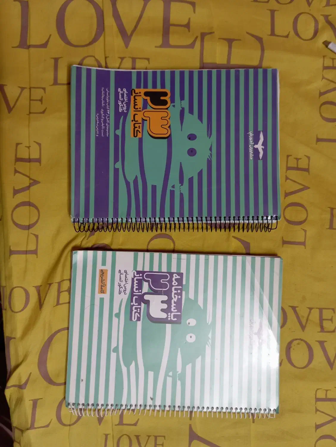 کتاب 23. تست کنکور انسانی دهم و یازدهم و دوازدهم|کتاب و مجله آموزشی|مشهد, شیرودی|دیوار