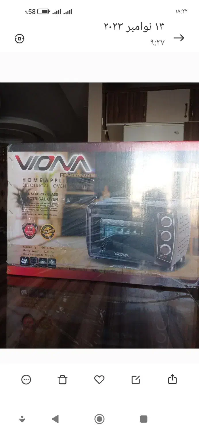 توستر ویونا آکبند|اجاق گاز و لوازم برقی پخت‌وپز|قزوین, |دیوار