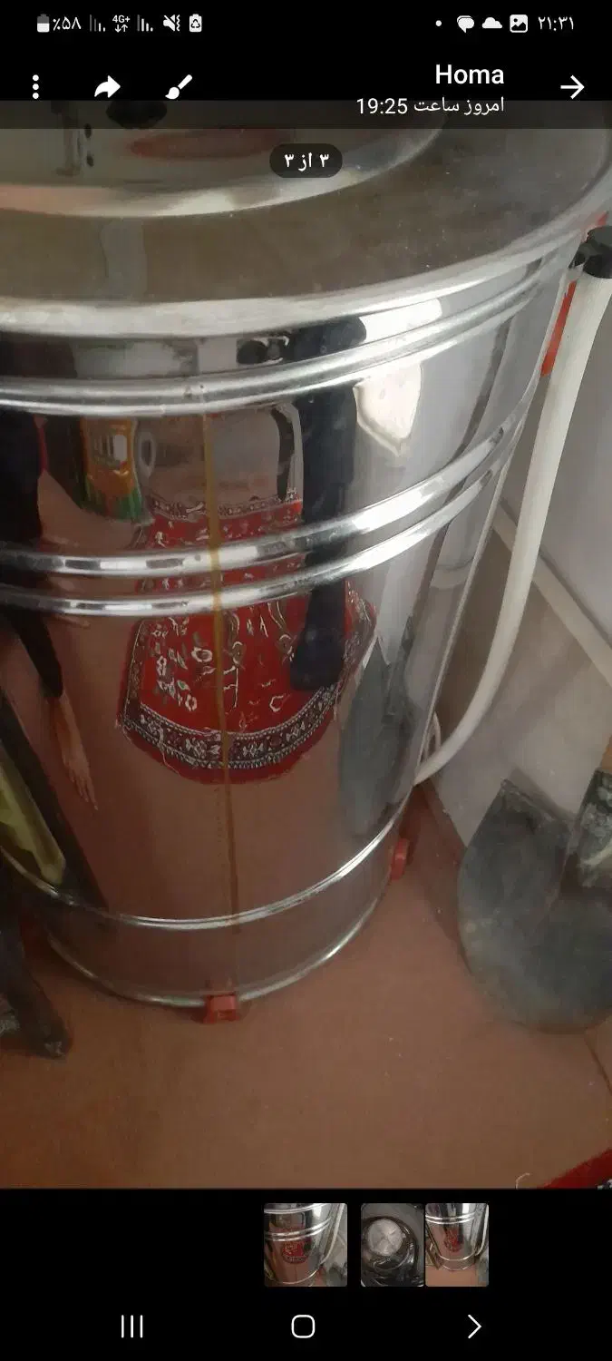 فروش یک عدد پتو شور|ماشین لباسشویی و خشک‌کن لباس|نهاوند, |دیوار