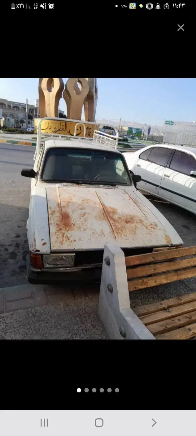 نیازمند|فعالیت داوطلبانه|یاسوج, |دیوار