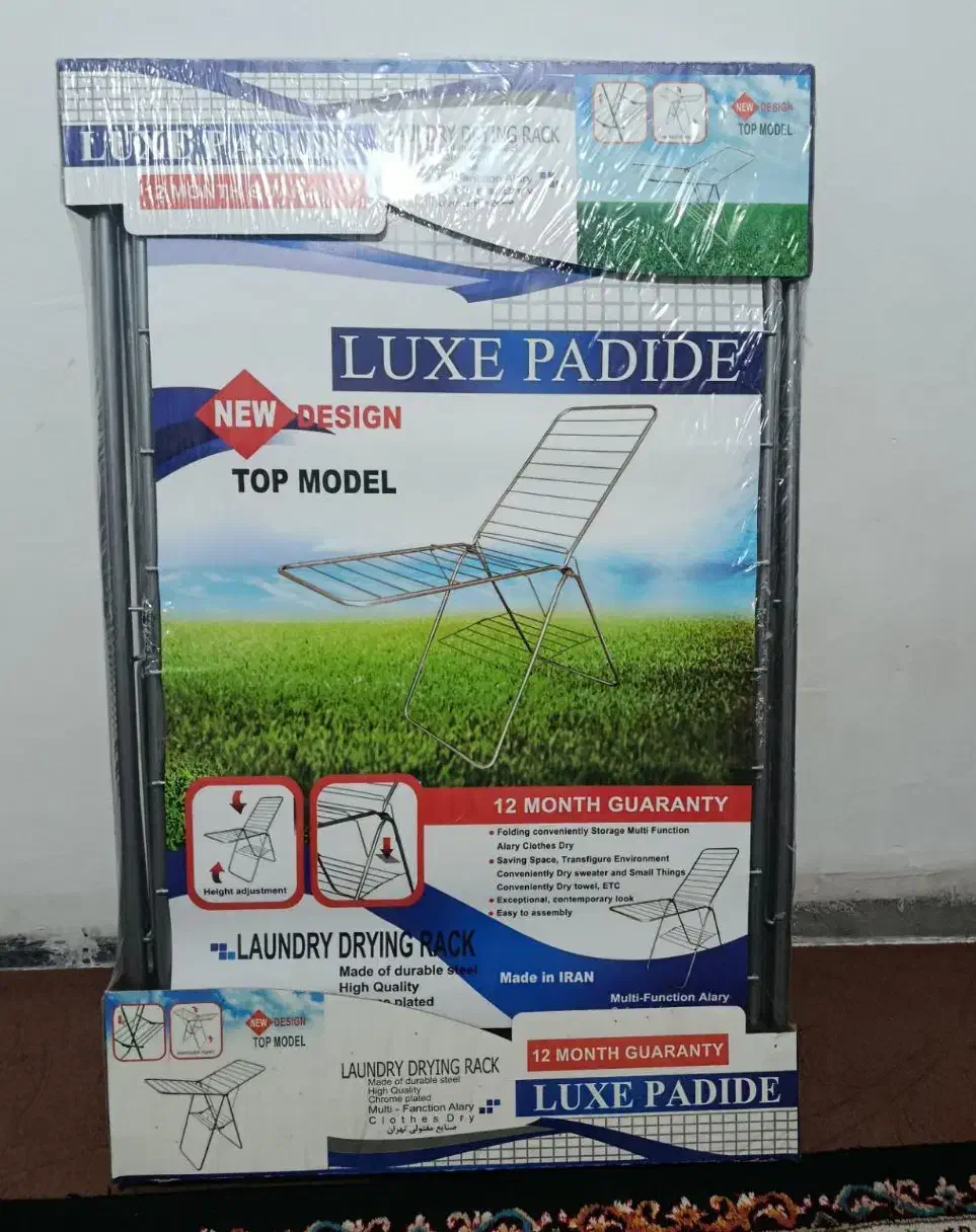 بندرخت|بندرخت و رخت‌آویز|پیشوا, |دیوار