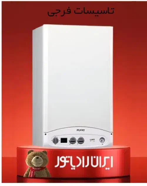 تعمیرات تخصصی پکیچ ایران رادیاتور|خدمات پیشه و مهارت|تهران, کرمان|دیوار