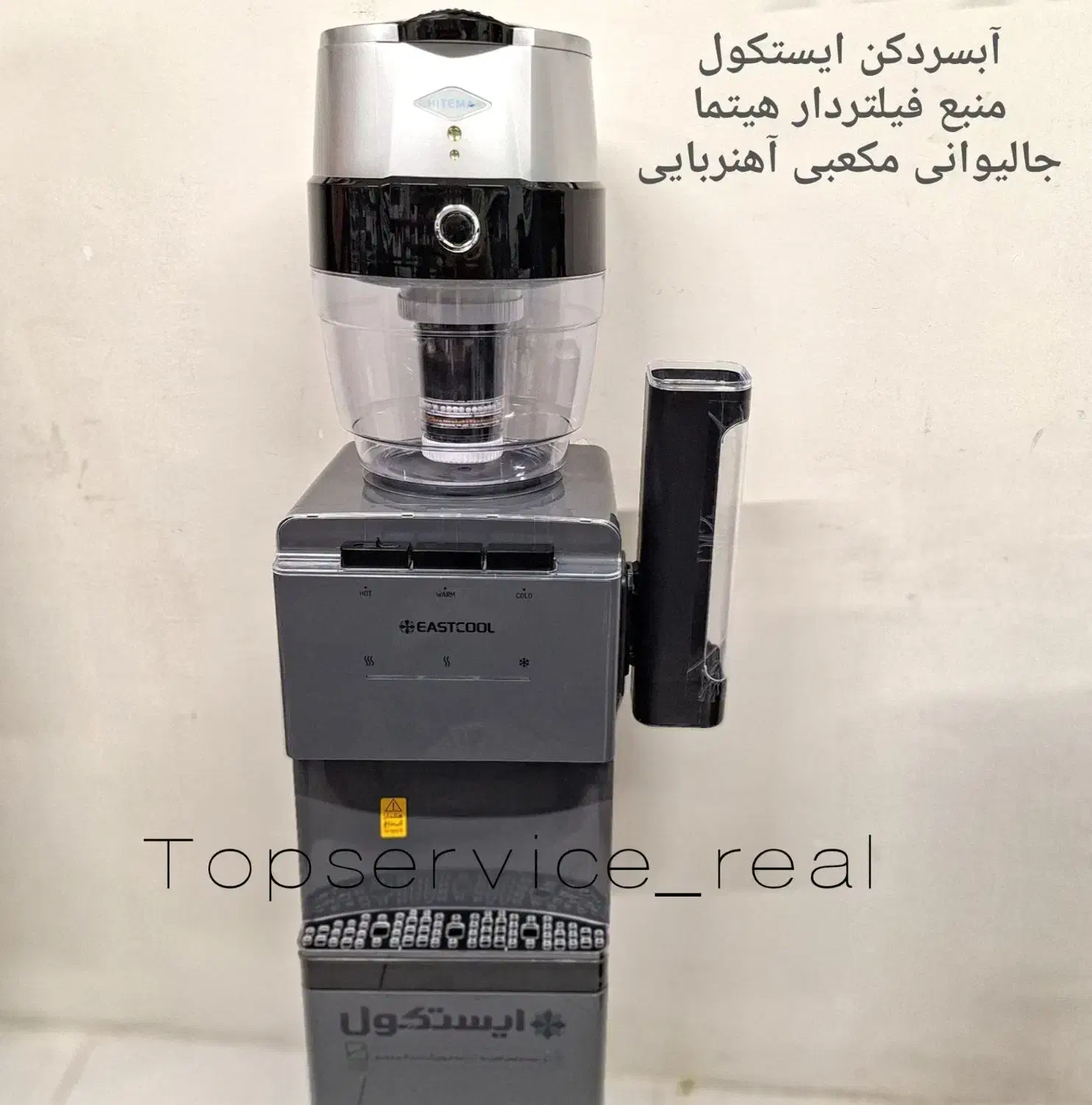 آبسردکن ۳ شیر ایستکول بدون یخچال مدل ۴۰۹ نوک مدادی|آبسردکن و تصفیه آب|تهران, جمهوری|دیوار