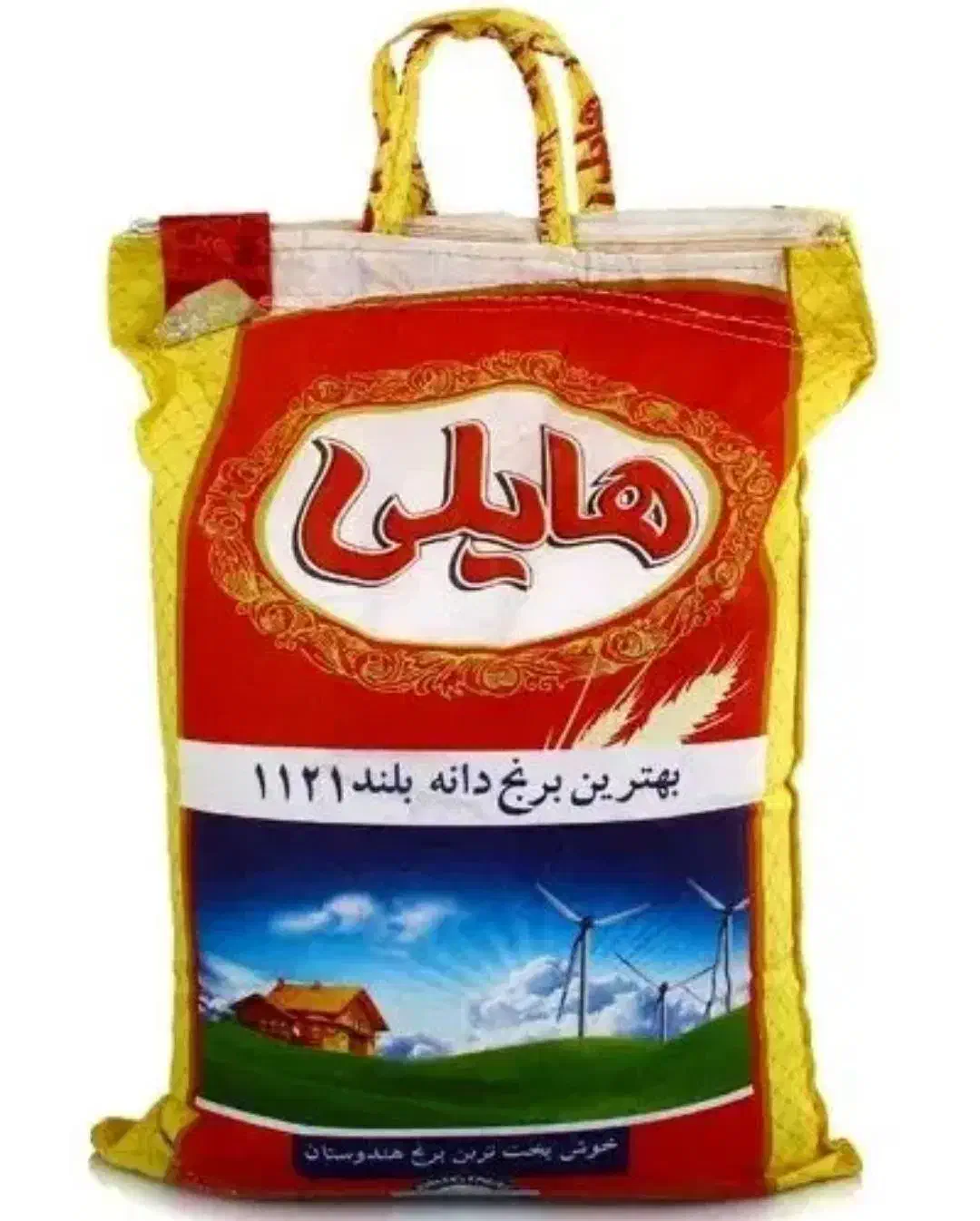 برنج هایلی ۱۱۲۱و برنج ایرانی طارم هاشمی|خوردنی و آشامیدنی|کوهدشت, |دیوار