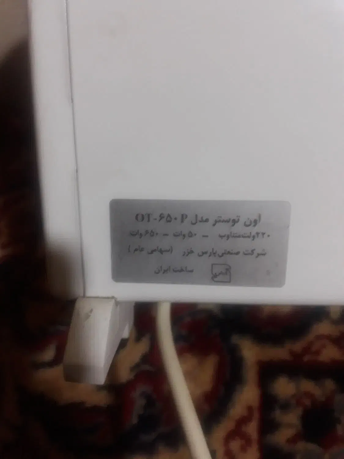 فروش اون توستر|اجاق گاز و لوازم برقی پختوپز|خرمآباد, |دیوار