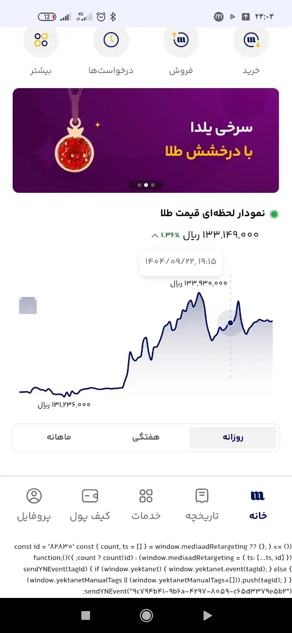 کارت هدیه و تخفیف|کارت هدیه و تخفیف|ساری, |دیوار