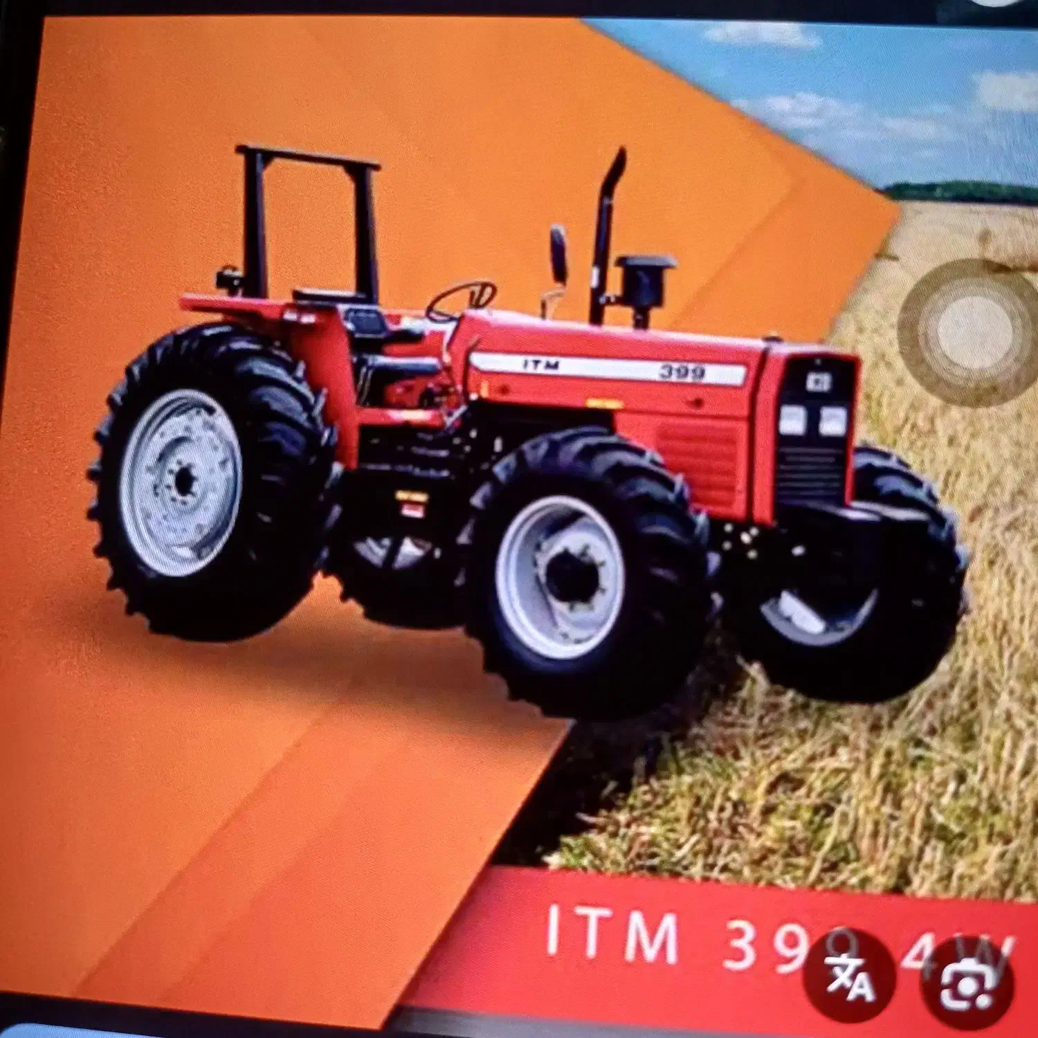 تراکتور فرگوسن ۳۹۹ جفت خشک|خودرو سنگین|ایلام, |دیوار