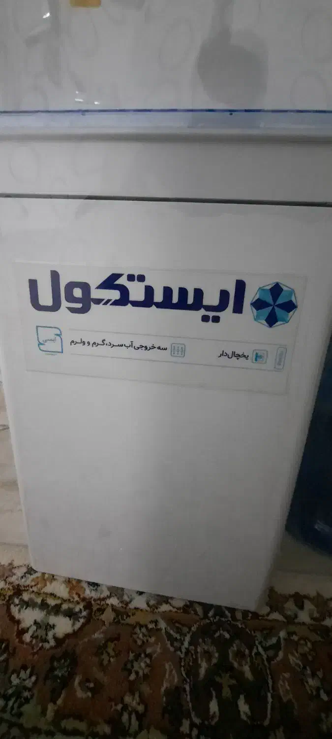 آبسردکن ایستکول|آبسردکن و تصفیه آب|کرمانشاه, |دیوار