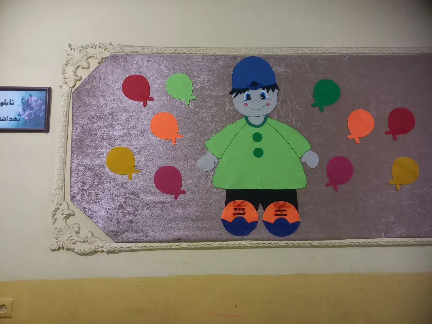 کارنمدی|صنایع دستی و سایر لوازم تزئینی|تربت جام, والفجر|دیوار