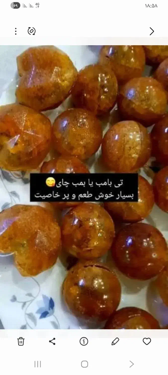 چای فروشی|خوردنی و آشامیدنی|اهواز, پردیس|دیوار