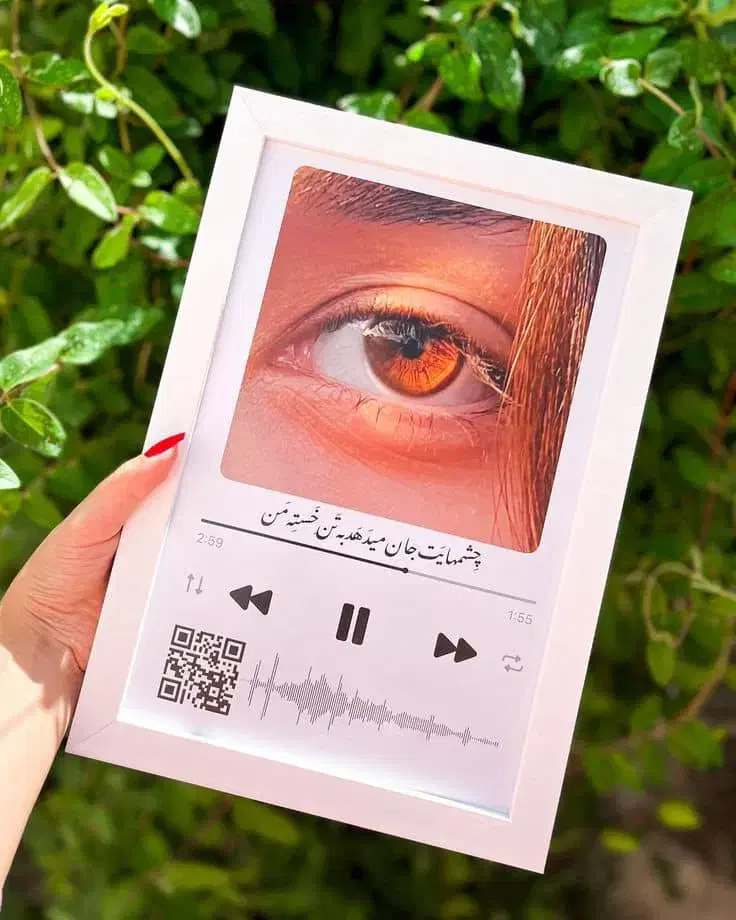 تابلو موزیکال و ماگ ویژه شب یلدا و روز پدر|تابلو، نقاشی، عکس|پاکدشت, حصار امیر|دیوار