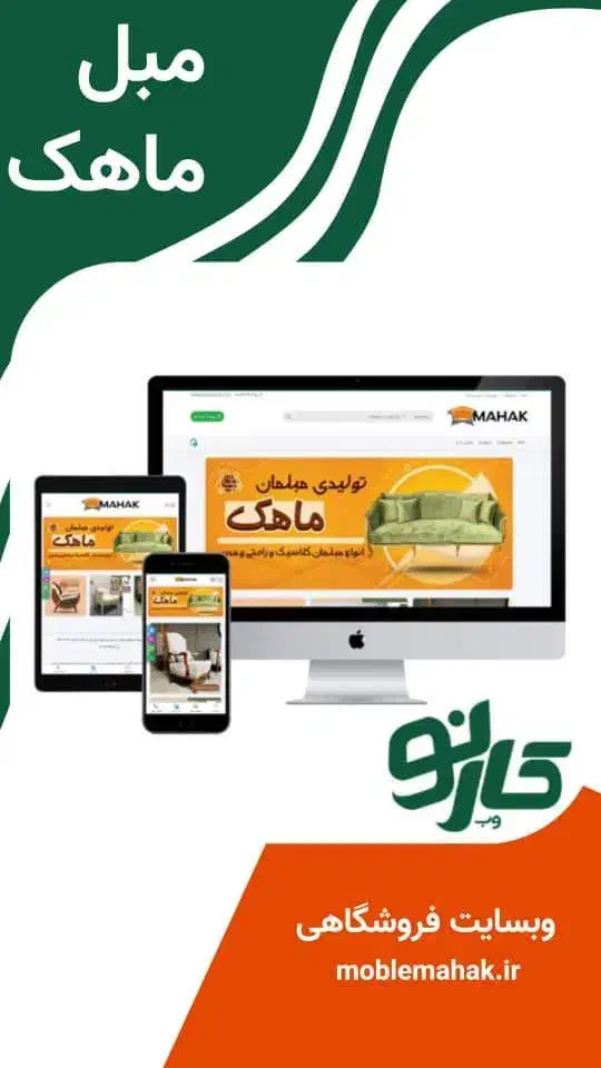 طراحی سایت شرکتی/فروشگاهی/اپلیکیشن+پکیج هدیه|خدمات رایانه‌ای و موبایل|تهران, میدان ولیعصر|دیوار