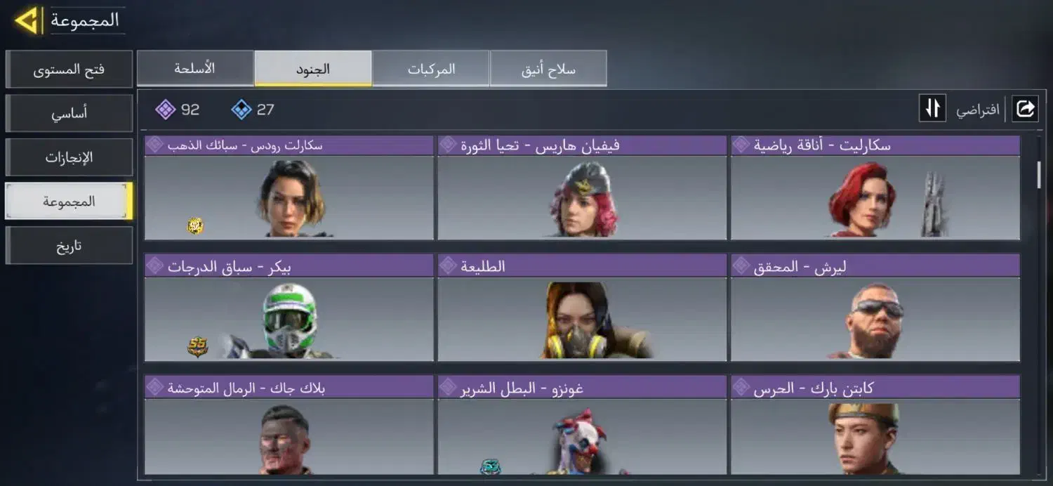 اکانت صیف|کنسول، بازی ویدئویی و آنلاین|زنجان, |دیوار