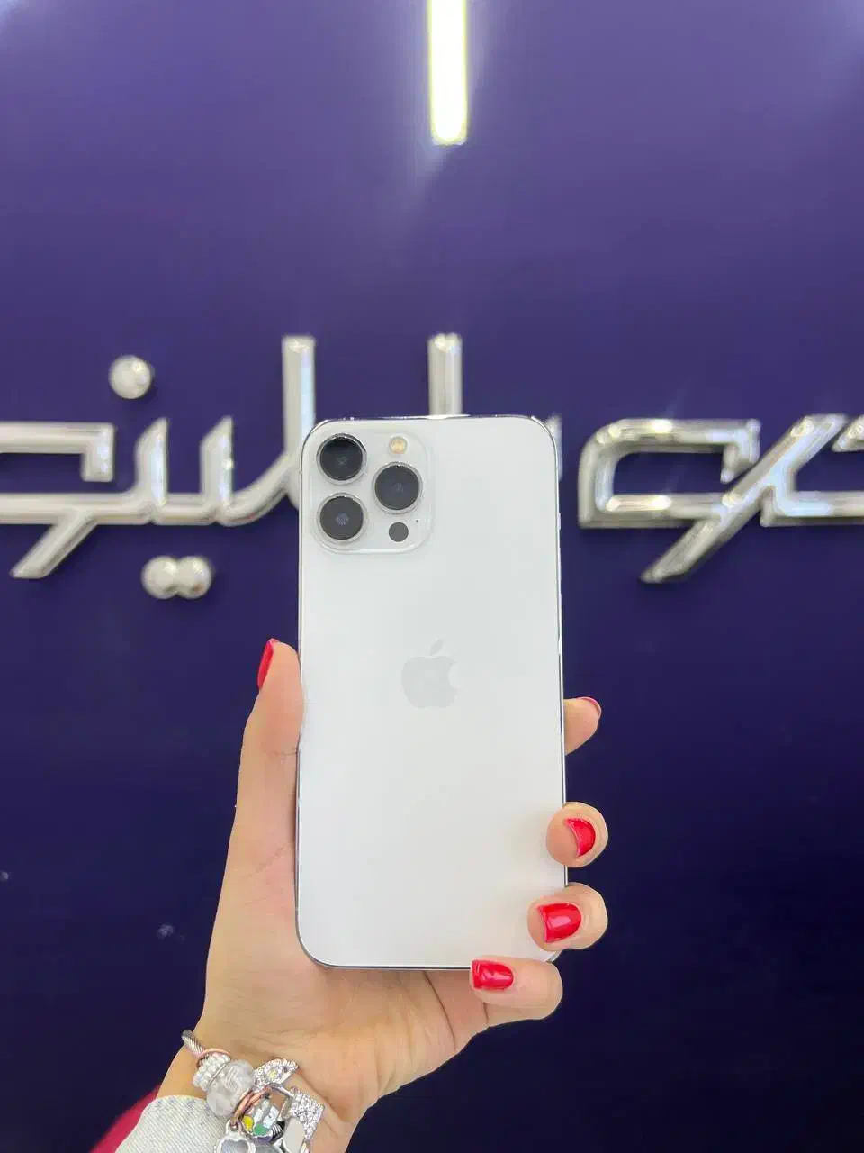 آیفون 13پرومکس 256گیگ با شرایط اقساطی|موبایل|قم, عمار یاسر|دیوار