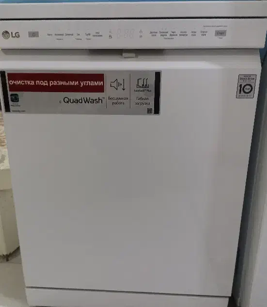 ماشین ظرفشویی ال جی|ماشین ظرفشویی|یزد, |دیوار