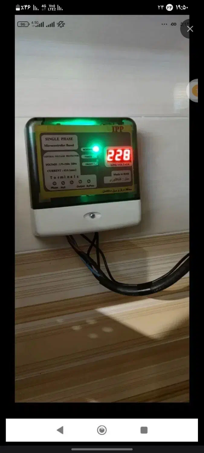 برقکار .تیربرق کار سیمبان  فیوز|خدمات پیشه و مهارت|زابل, |دیوار