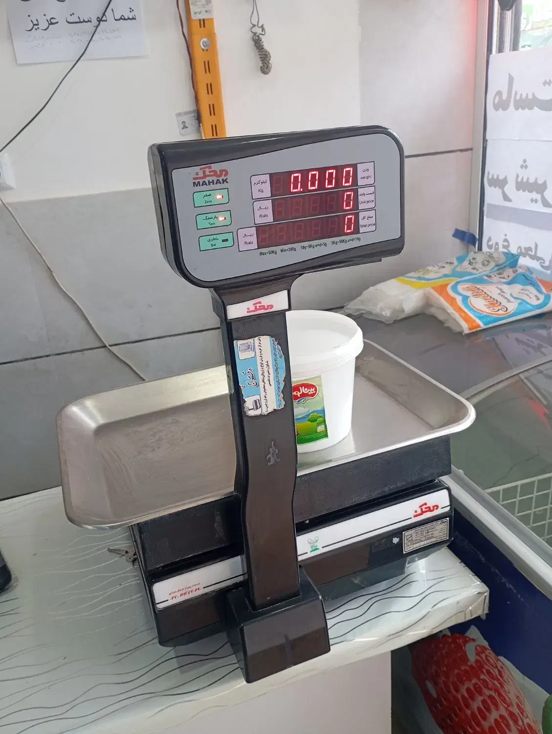 وسایل لبنیات|یخچال و فریزر|نصر آباد, |دیوار