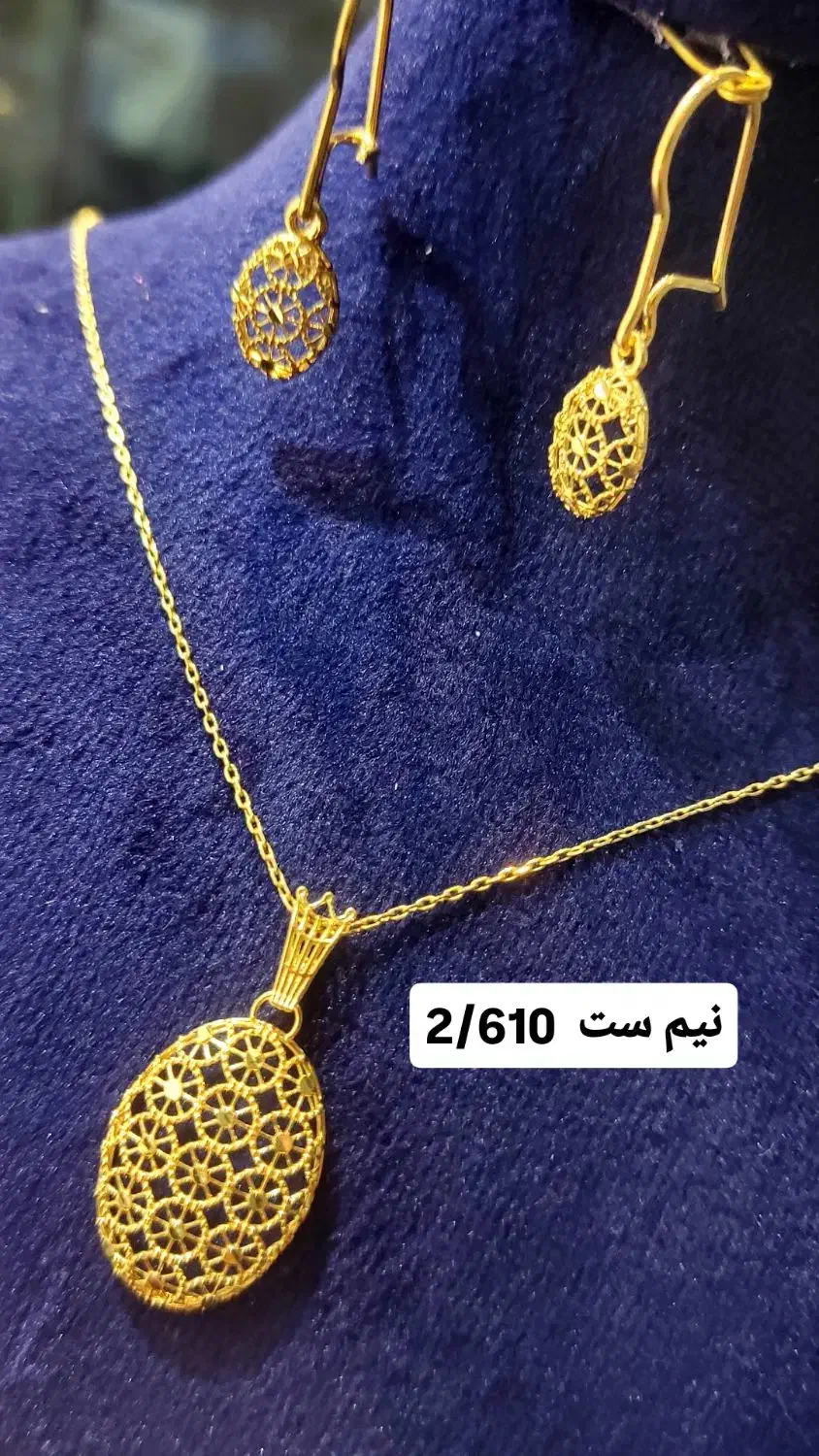 خرید و فروش طلا|جواهرات|اهواز, سپیدار|دیوار