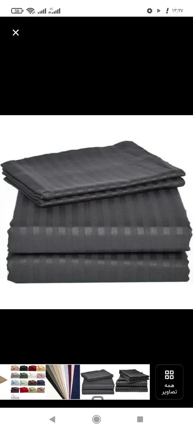 رو تختی هتلی نو و کار نکرده دو نفره|سرویس روتختی|کرمانشاه, |دیوار