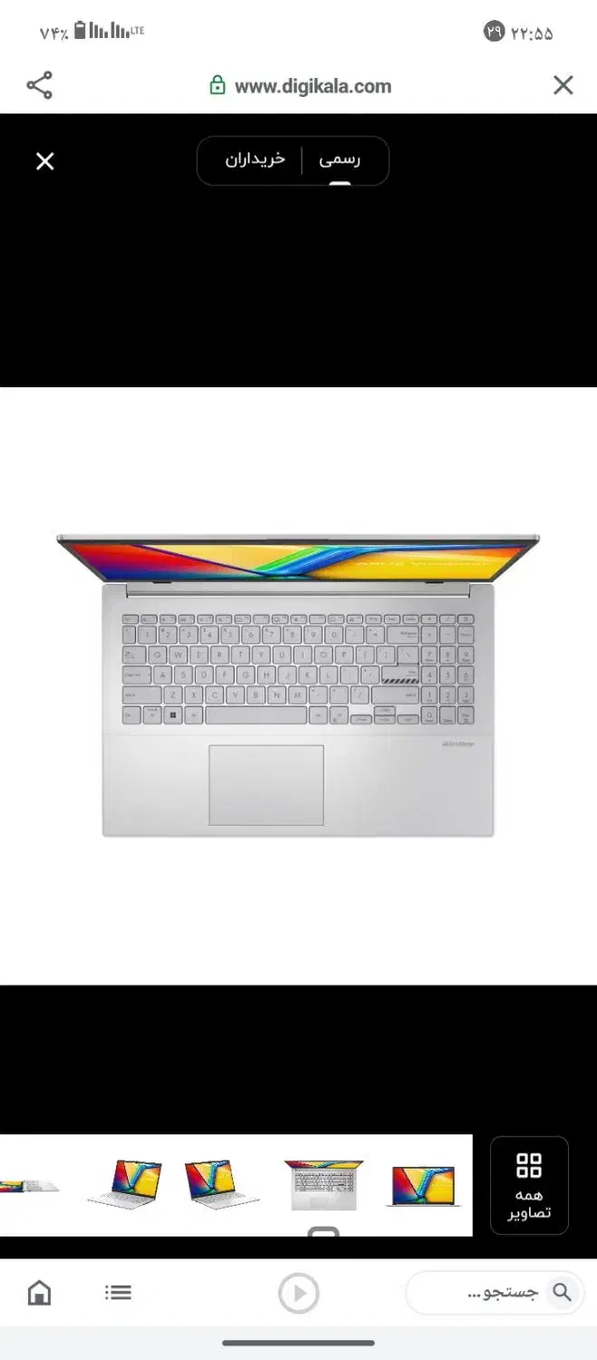 لپتاپ ایسوس|رایانه همراه|خرمآباد, |دیوار