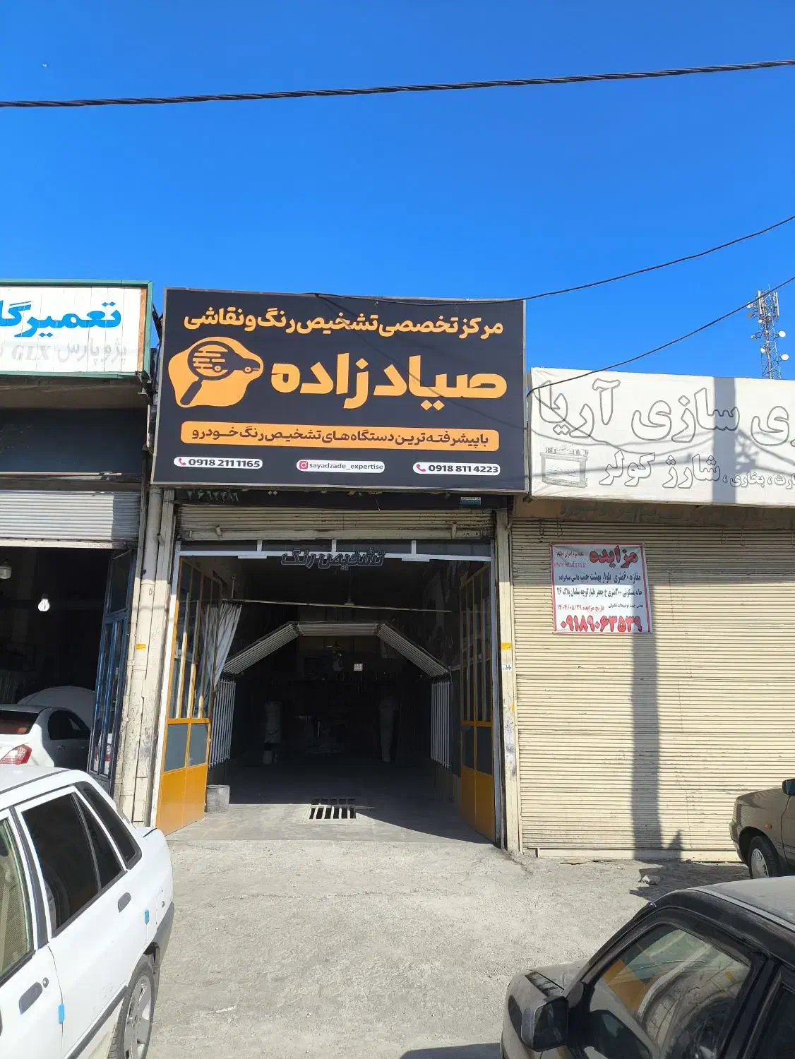 نصب تابلو بنر و استیکر|خدمات پیشه و مهارت|همدان, |دیوار