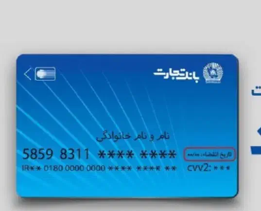 یه ایده برای کسب وکار|فعالیت داوطلبانه|تاکستان, |دیوار