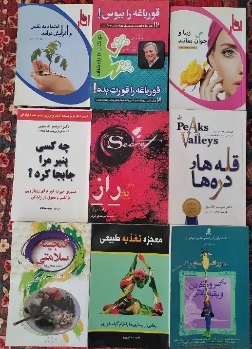 ۳۳ جلد کتاب عمومی|کتاب و مجله آموزشی|مهدی شهر, |دیوار