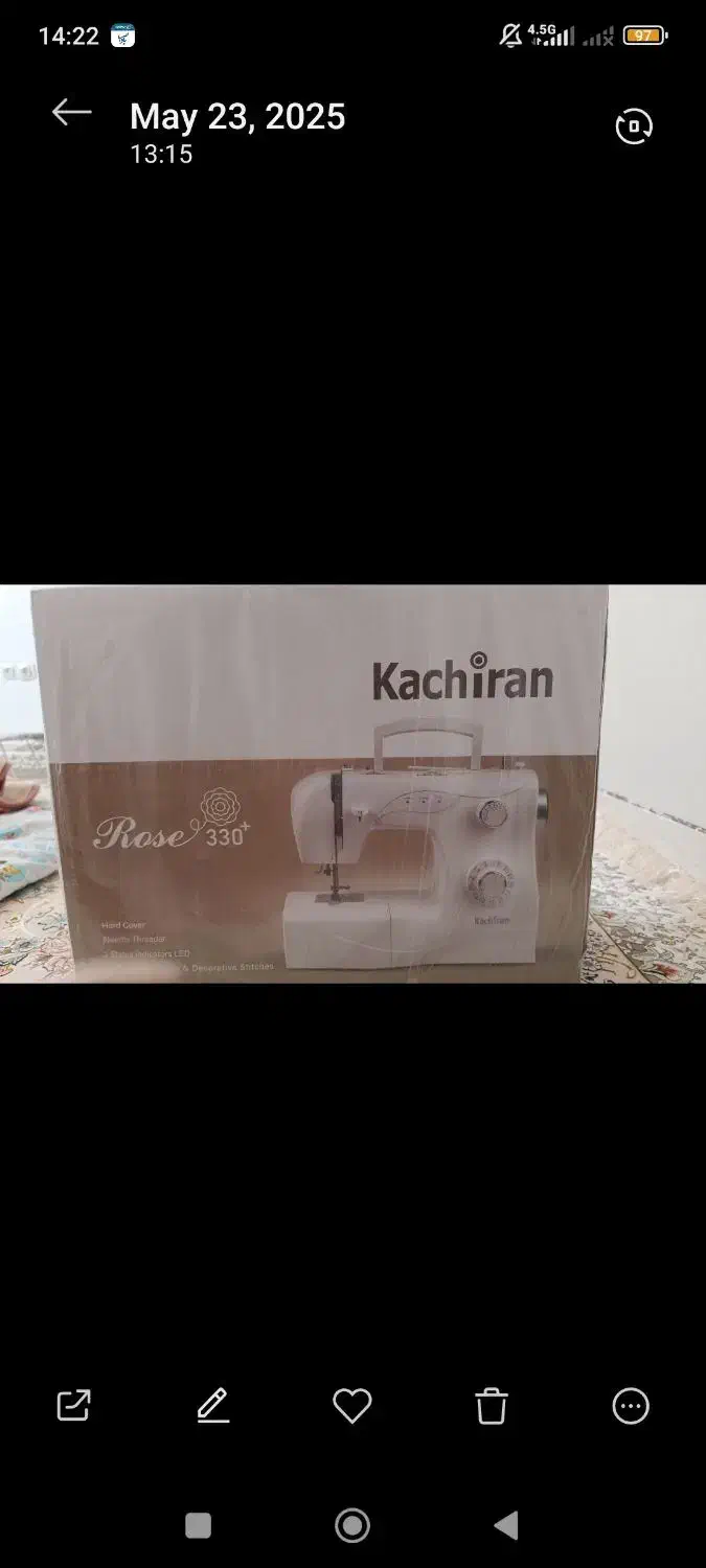 چرخ کاچیران|چرخ خیاطی و ریسندگی|جم, |دیوار