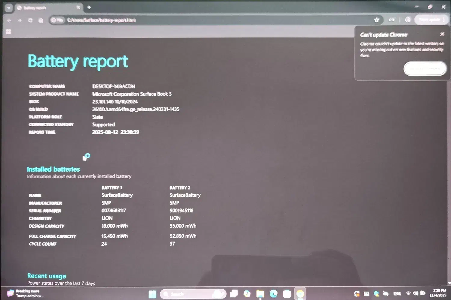 سورفیس بوک 3|رایانه همراه|کیش, |دیوار