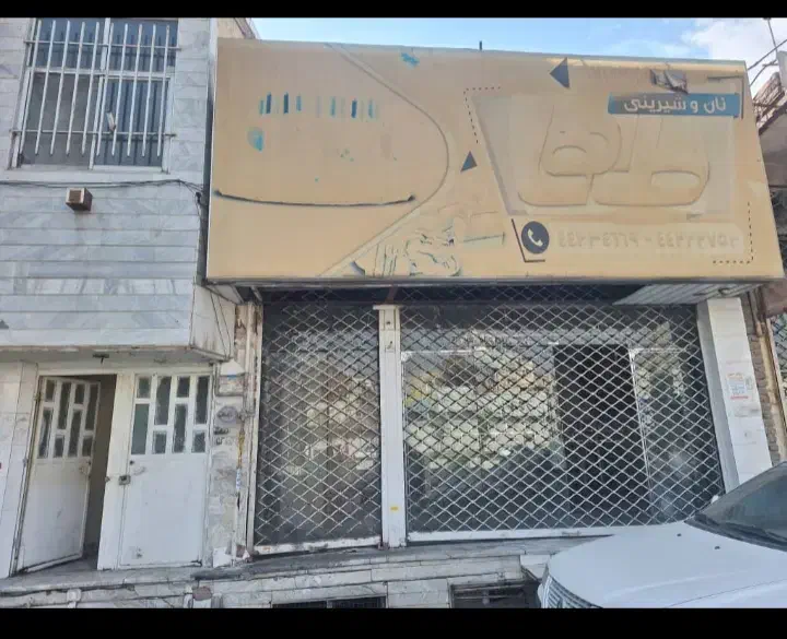 فروش ۱۸۰ متر ملک تجاری دو بهر|فروش مغازه و غرفه|هشتگرد, هشتگرد قدیم|دیوار
