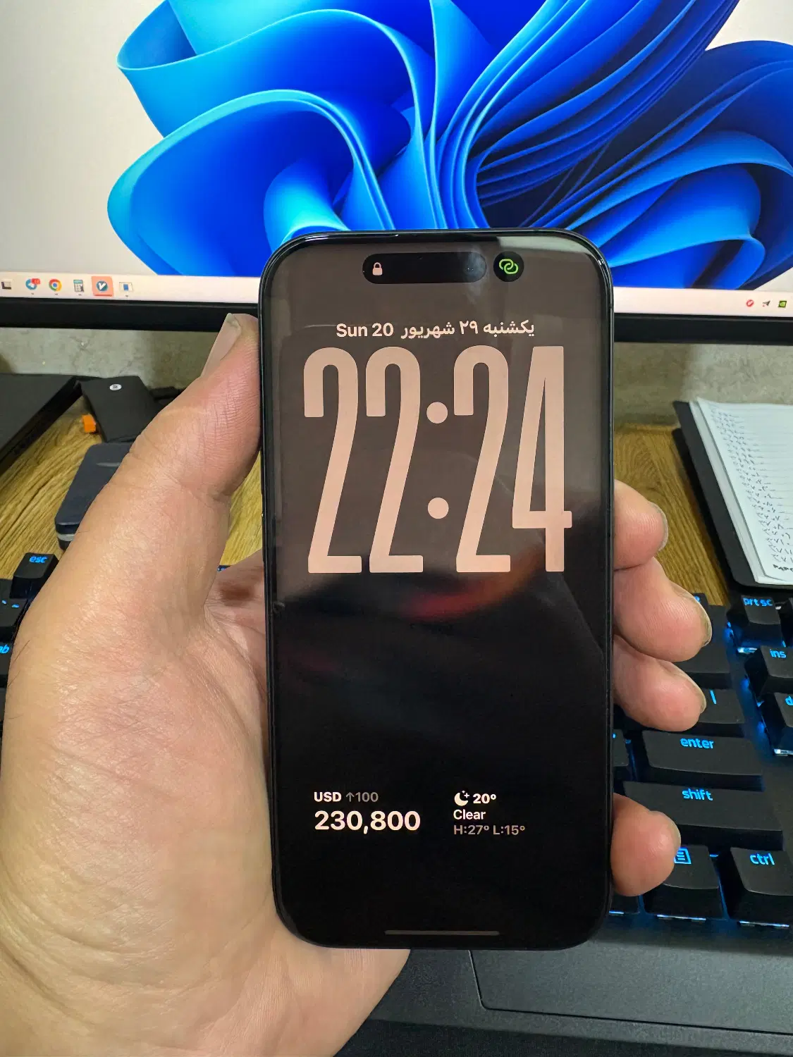 آیفون ۱۷ نرمال 256GB - CH - رجیستر|موبایل|ارومیه, |دیوار