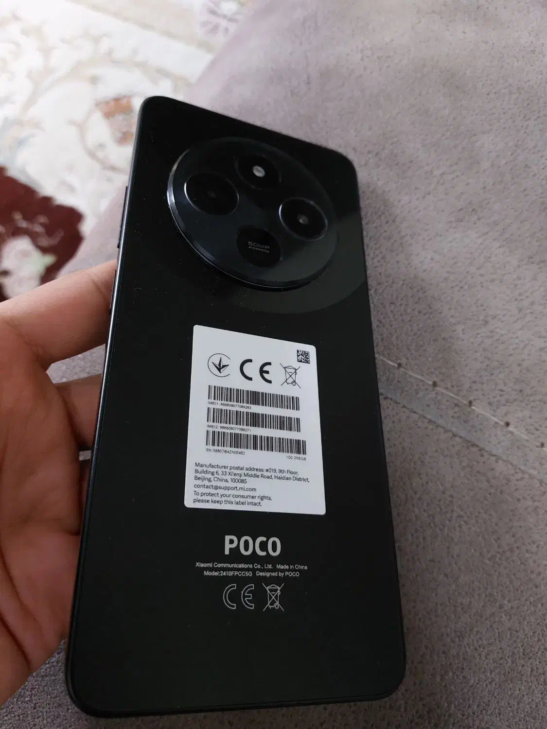 گوشی poco c75|موبایل|مشهد, گلبرگ|دیوار