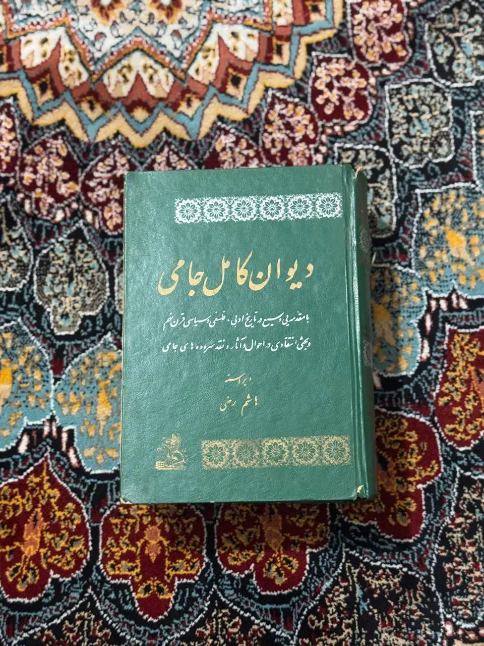 کتاب های قدیمی|کتاب و مجله آموزشی|تهران, وردآورد|دیوار