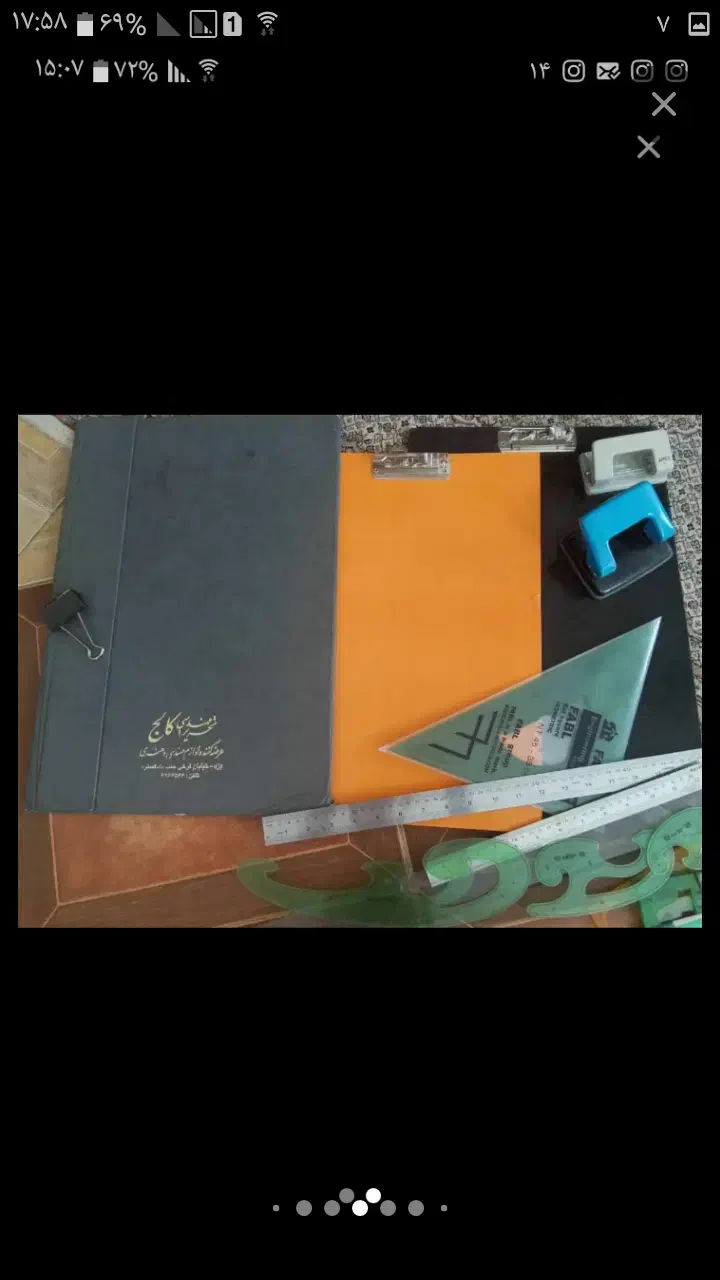 کیف آرشیو تخته شاسی خط کش پانچ|لوازم التحریر|شیراز, تاچارا|دیوار