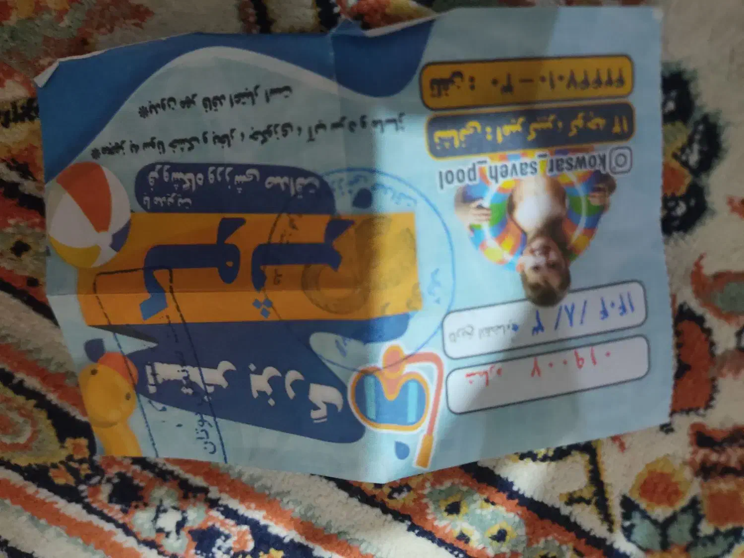 دو عدد بلیط|بلیت ورزشی|ساوه, |دیوار