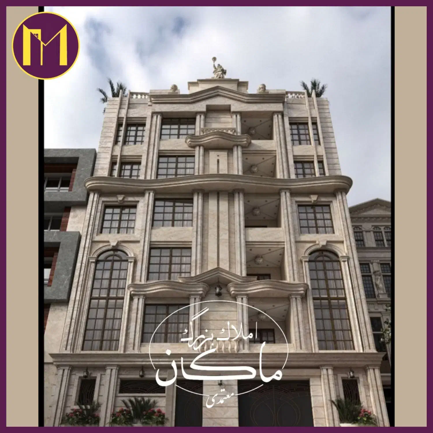 ساقدوش بنی فاطمه / ۱۵۰ متر / خوش نقشه|فروش آپارتمان|تهران, هروی|دیوار