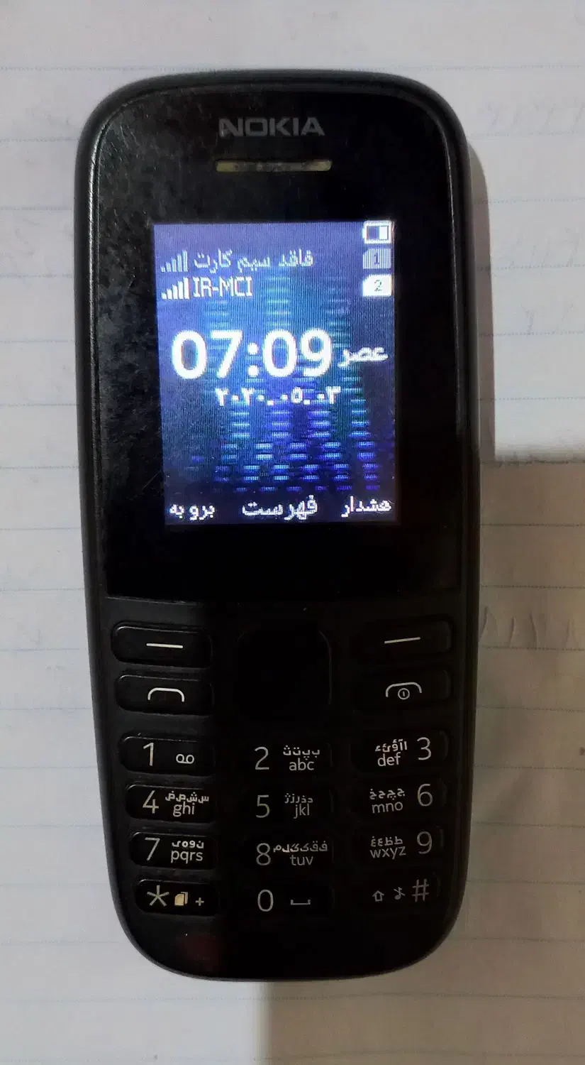 گوشی نوکیا ساده|موبایل|بروجرد, |دیوار