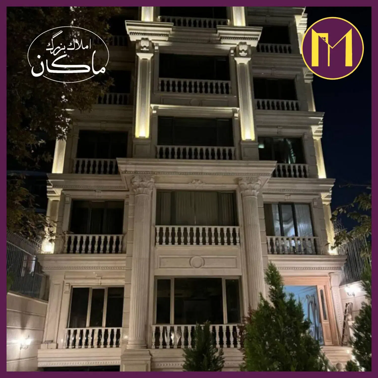 نیاز به ملک کلنگی ( خرید و مشارکت )|مشارکت در ساخت املاک|تهران, شمس‌آباد|دیوار