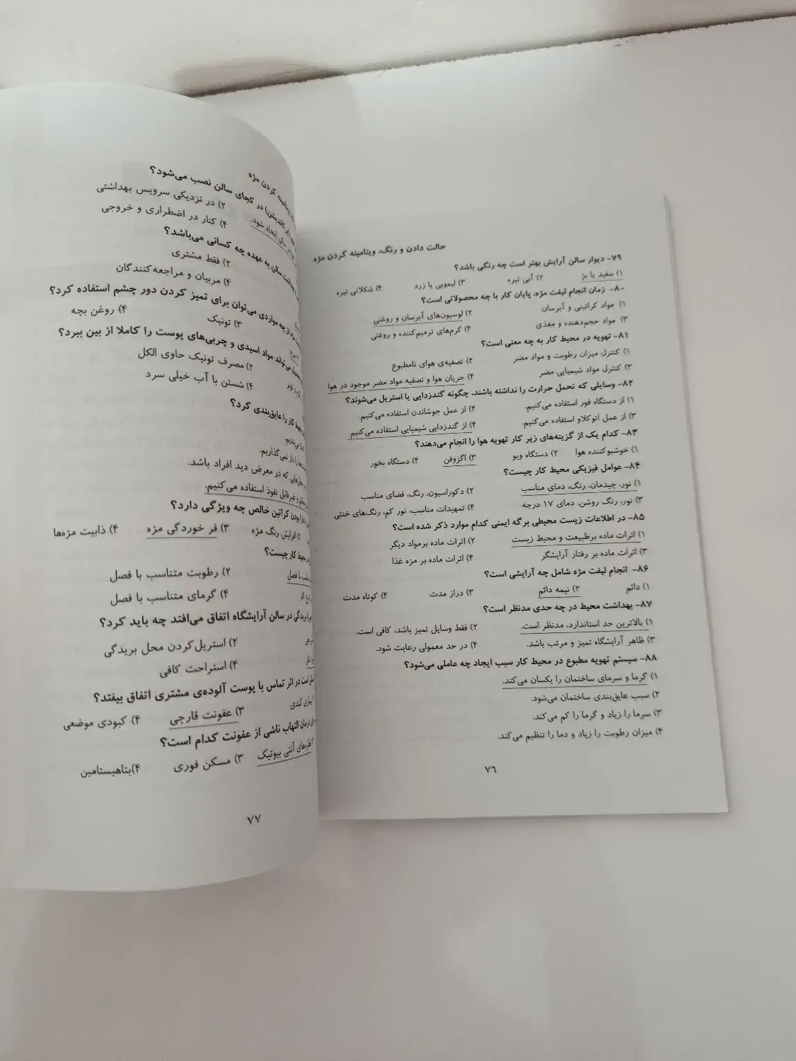 کتاب اموزش لیفت و لمینیت مژه|کتاب و مجله آموزشی|کرمان, |دیوار