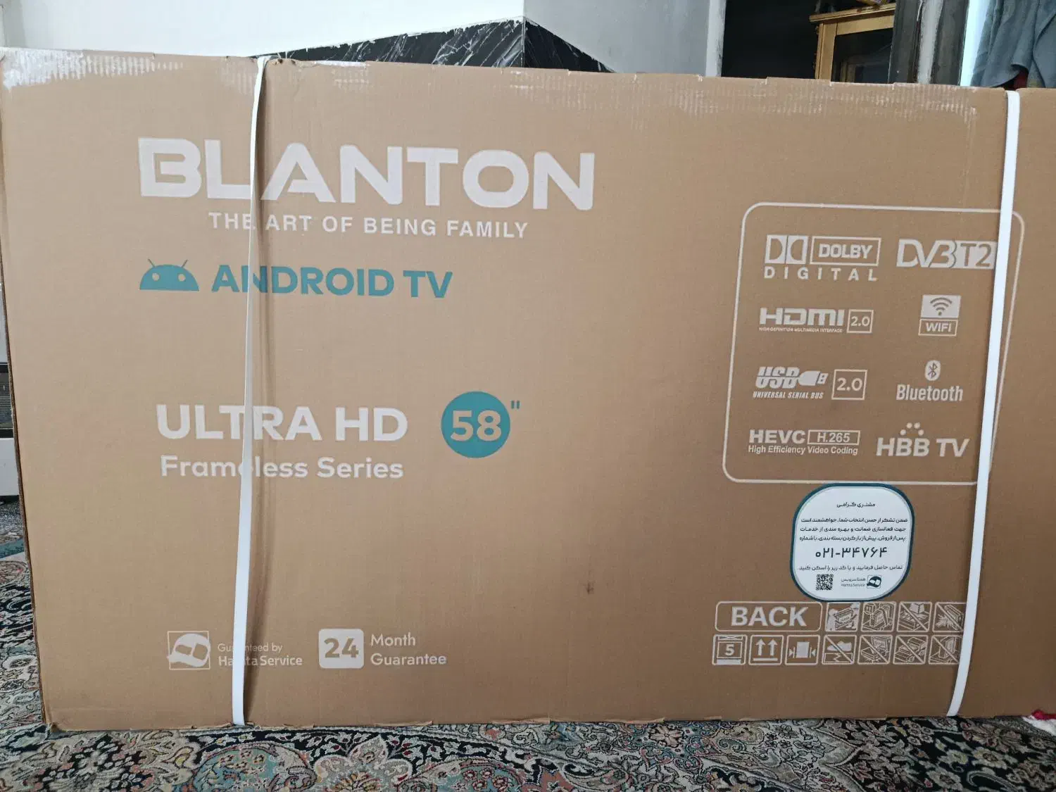 تلویزیون هوشمند بلنتون|تلویزیون و پروژکتور|مشهد, شهید بصیر|دیوار