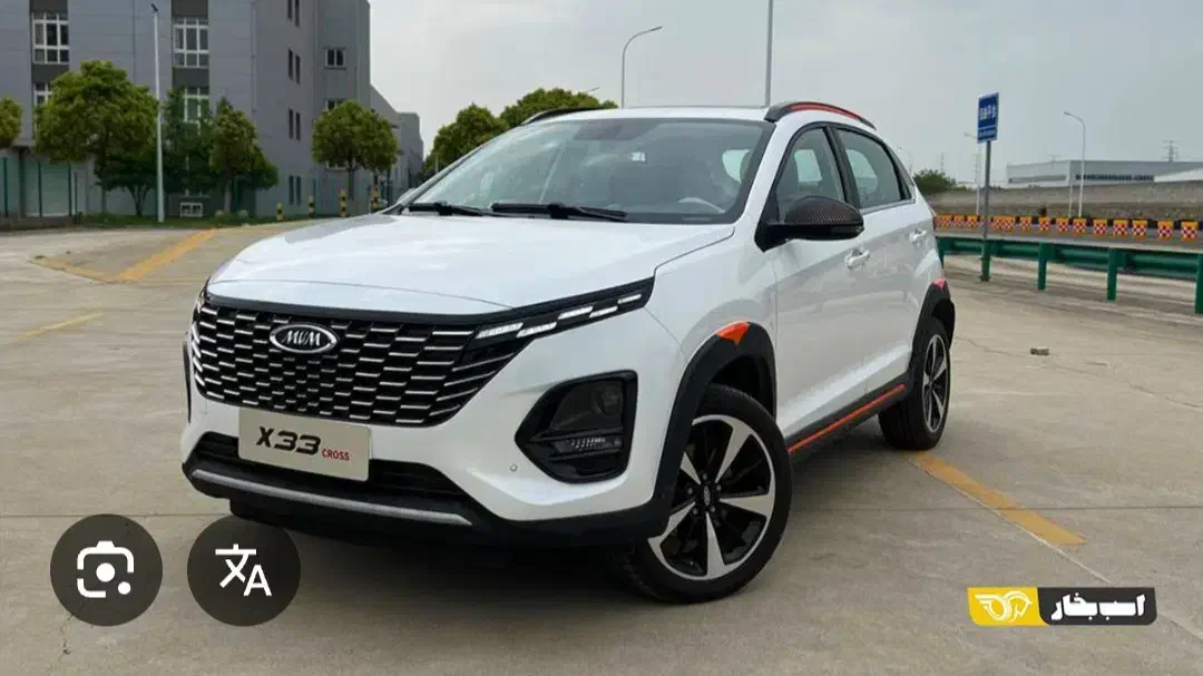 ماشین عروس|خدمات پذیرایی، مراسم|بهارستان, |دیوار