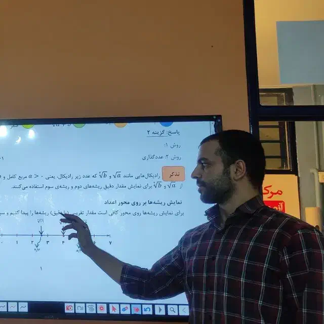 تدریس تخصصی ریاضیات دبیرستان(جمع بندی نوبت اول)|خدمات آموزشی|تبریز, |دیوار