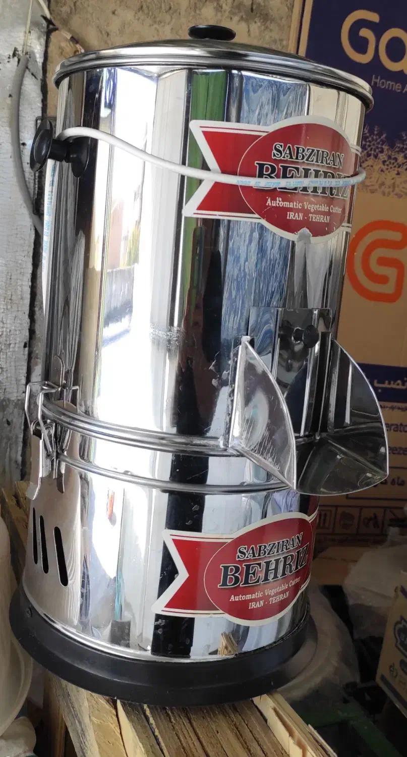 سبزی خرد کن|خردکن، آسیاب، غذاساز|شهرکرد, |دیوار