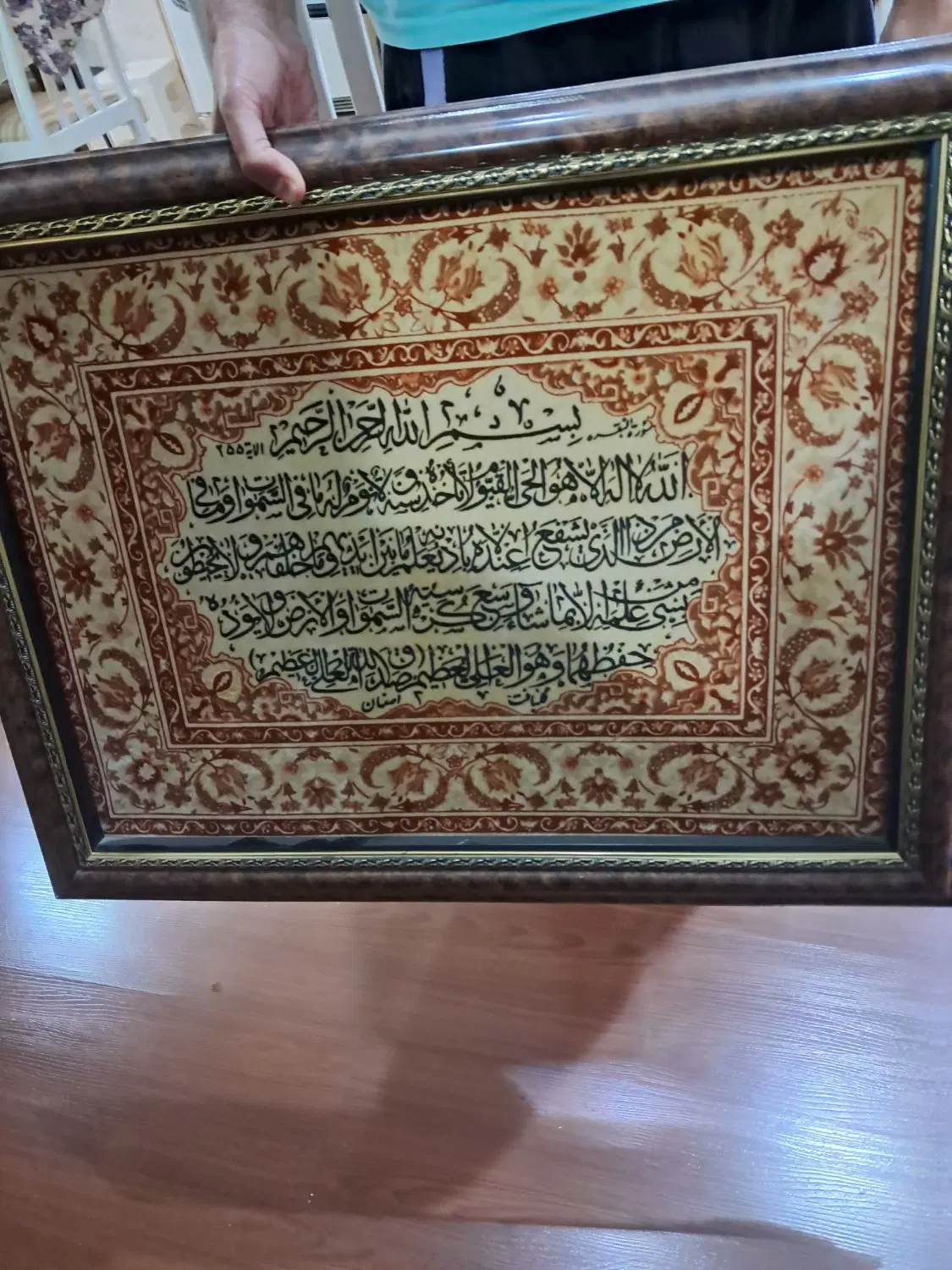 فرش|فرش|تهران, ایوانک|دیوار
