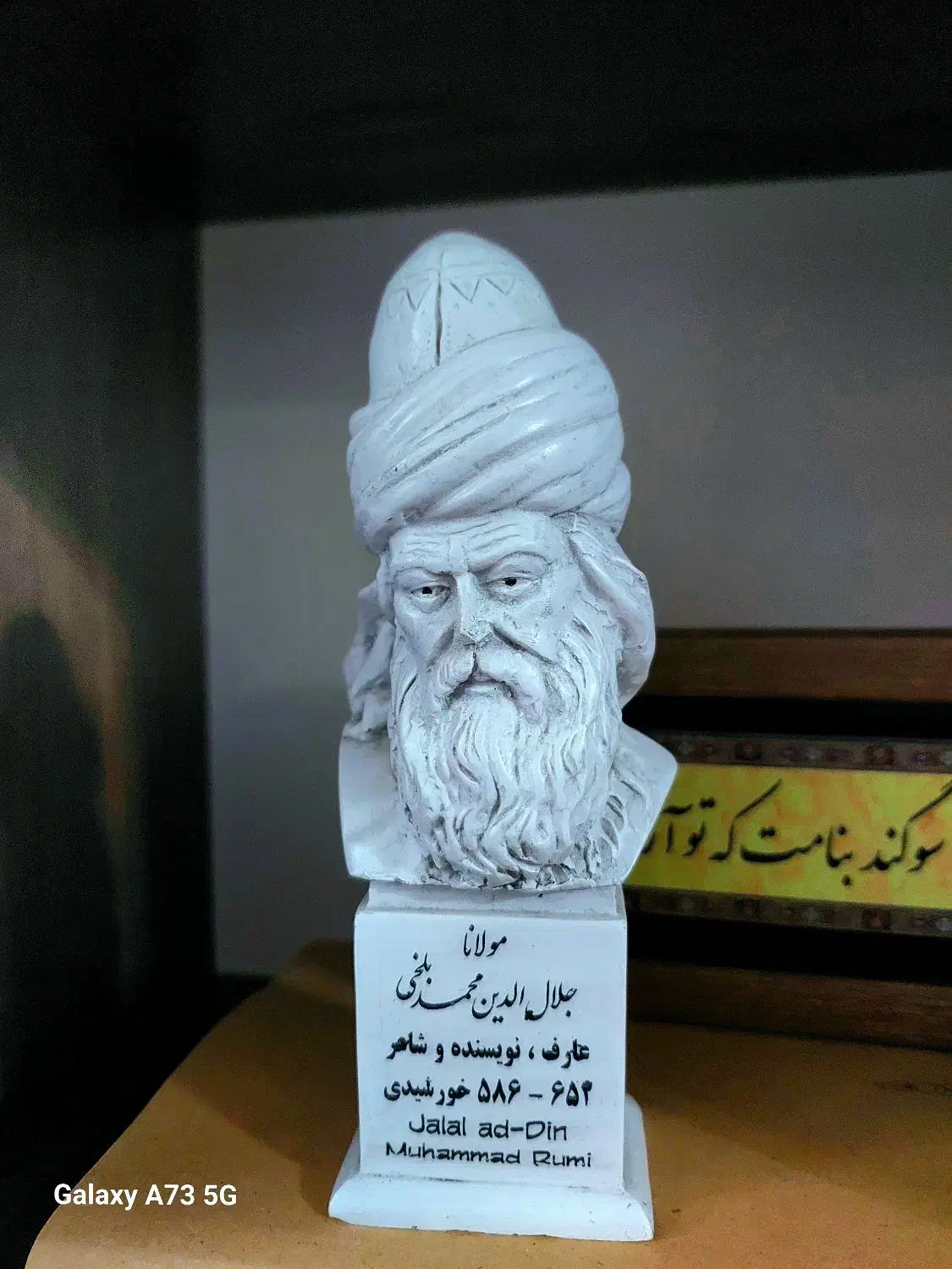سردیس یادمان مشاهیر ایران|مجسمه، تندیس، ماکت|فردیس, فردیس|دیوار