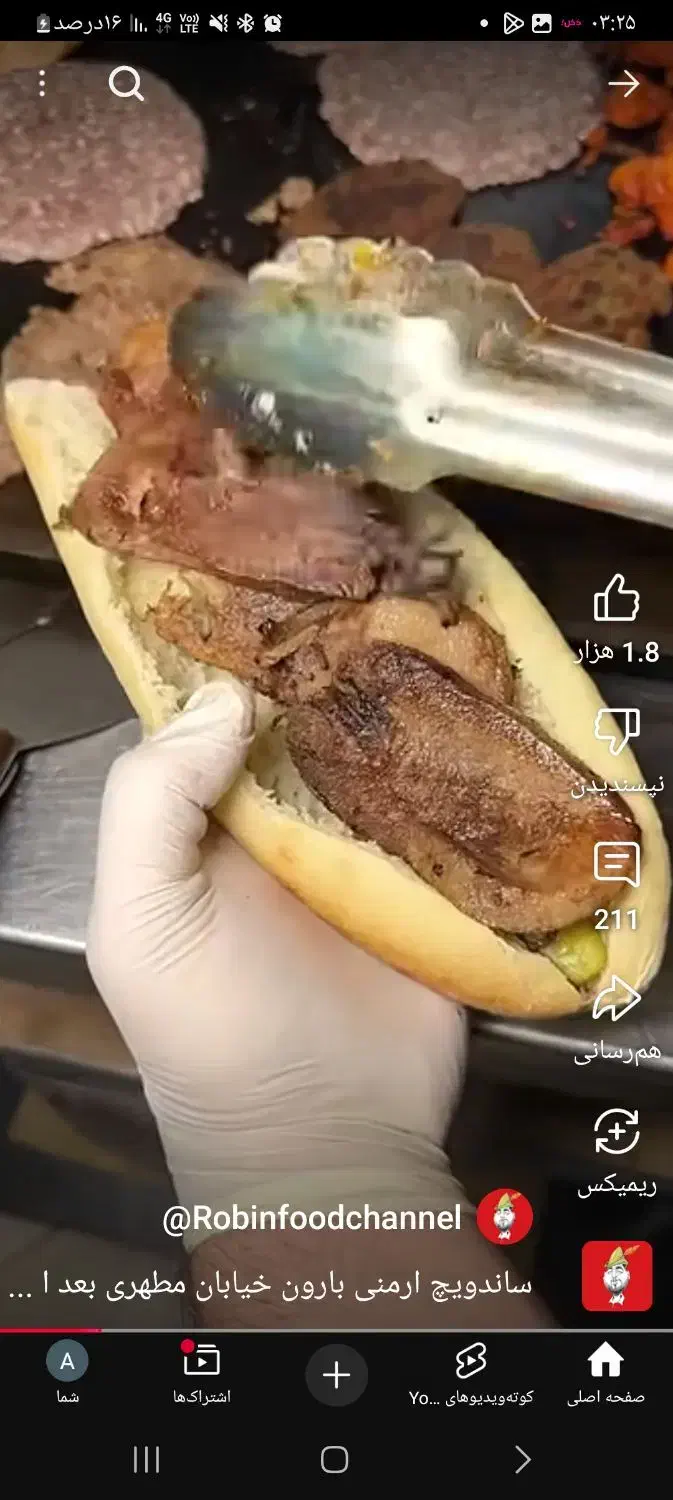 کارگر ساده جهت فست فود|استخدام خدمات فروشگاه و رستوران|تهران, باغ فیض|دیوار