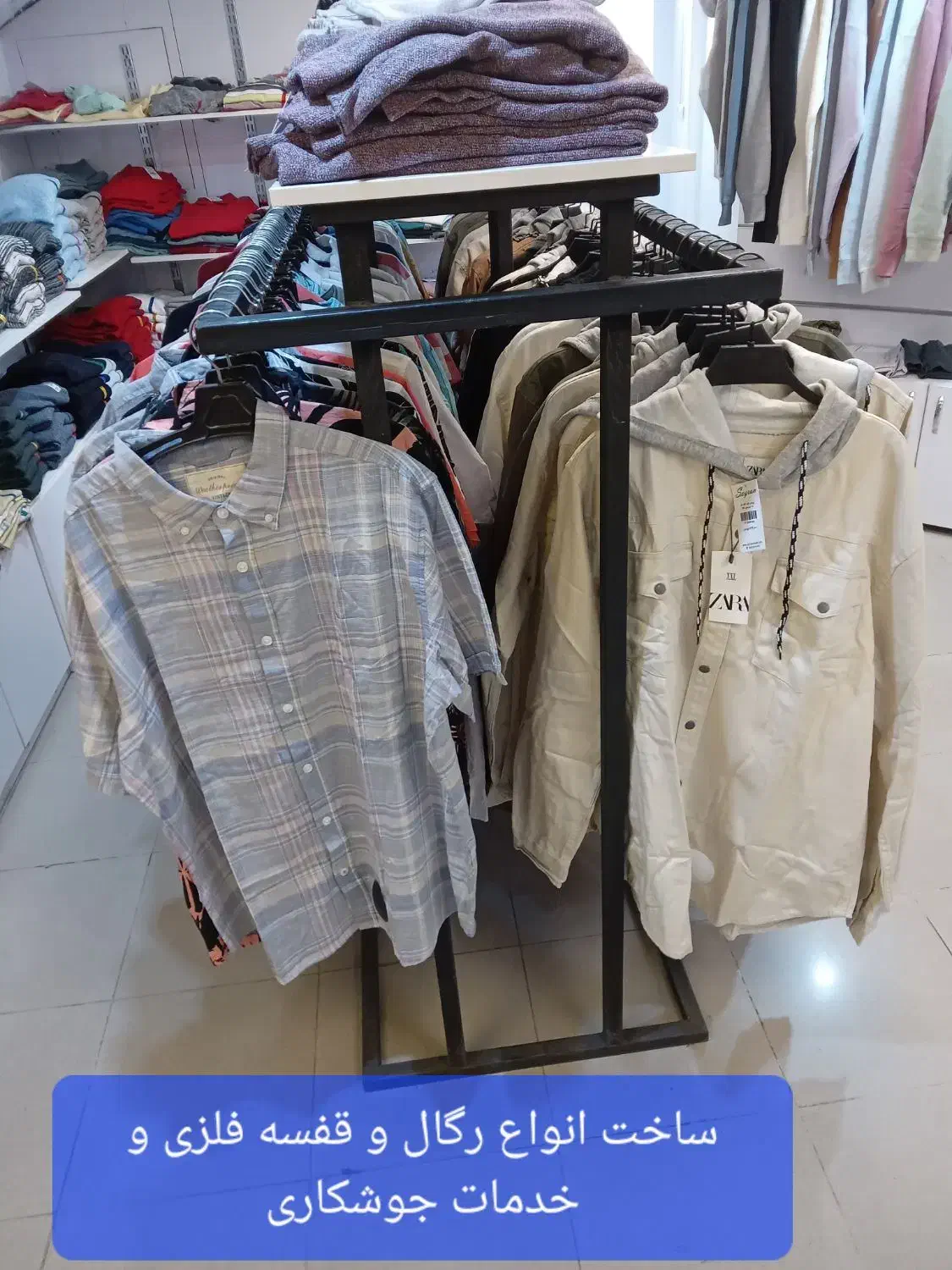 جوشکاری و ساخت انواع رگال و قفسه|خدمات پیشه و مهارت|لاهیجان, انقلاب|دیوار