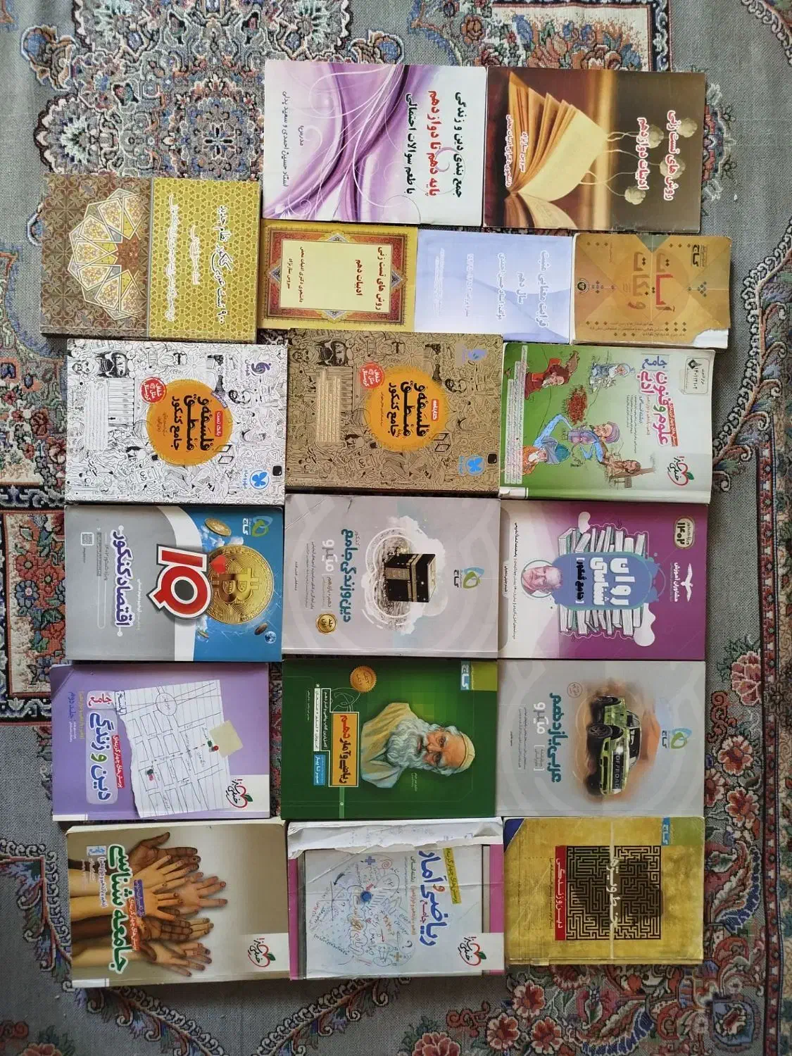 کتاب کنکور|کتاب و مجله آموزشی|صحنه, |دیوار